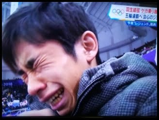 織田信成,涙,写真