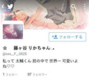 藤ヶ谷,写真