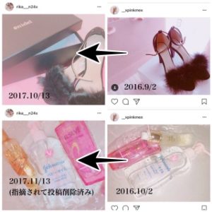 中井りか,写真