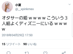 小夏,写真