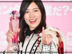 珠理奈,写真