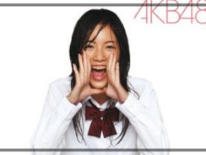 松井珠理奈,写真