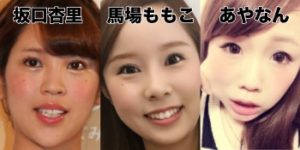 似てる,写真