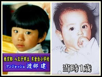 佐々木希,渡部建,幼少期,写真