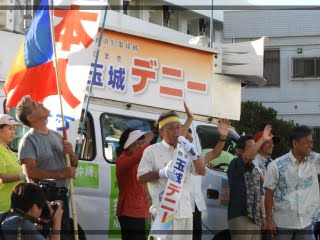 玉城デニー,写真