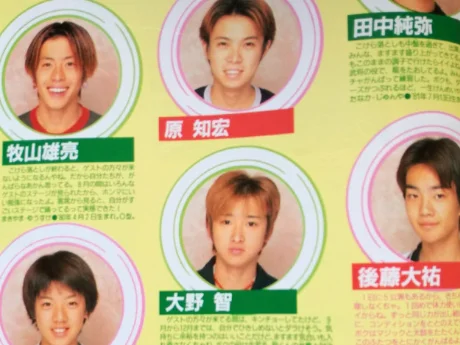 友井雄亮,大野智,写真