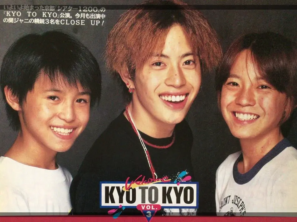 友井雄亮,渋谷すばる,写真