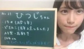 ひつじちゃん顔画像