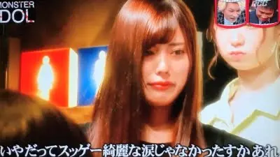 モンスターアイドル ・ナオの涙画像