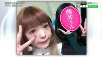 藤田ニコルと藤井さん画像