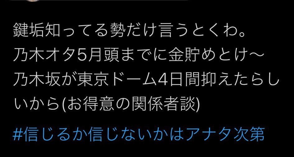白石麻衣コンサートネタバレ