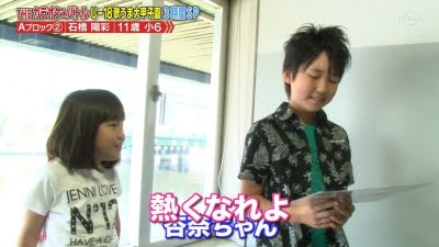 石橋陽彩と妹の画像,カラオケバトル