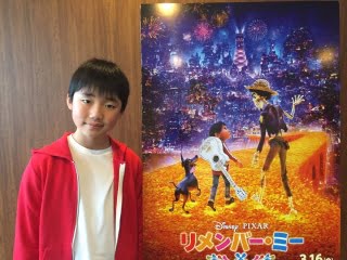 石橋陽彩の顔画像