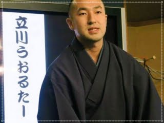 立川うぉるたー顔画像,酒井莉加の不倫相手